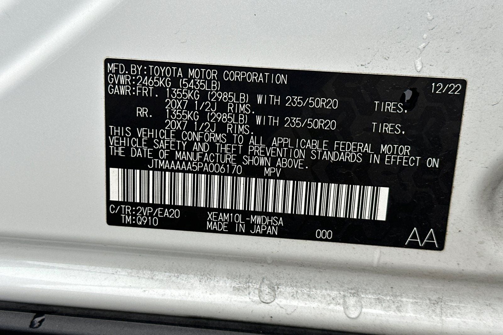 2023 Toyota bZ4X Limited