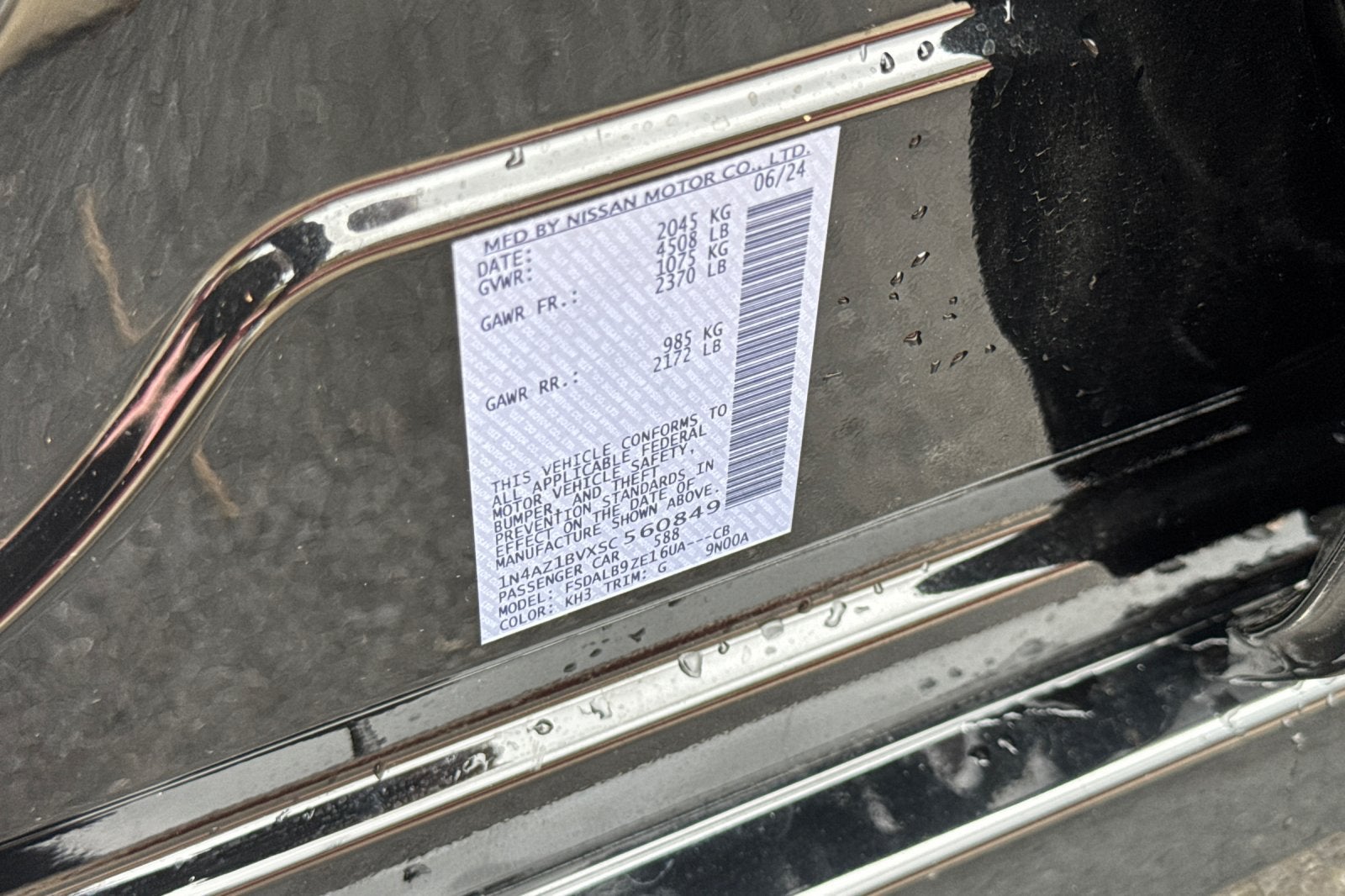 2025 Nissan Leaf S